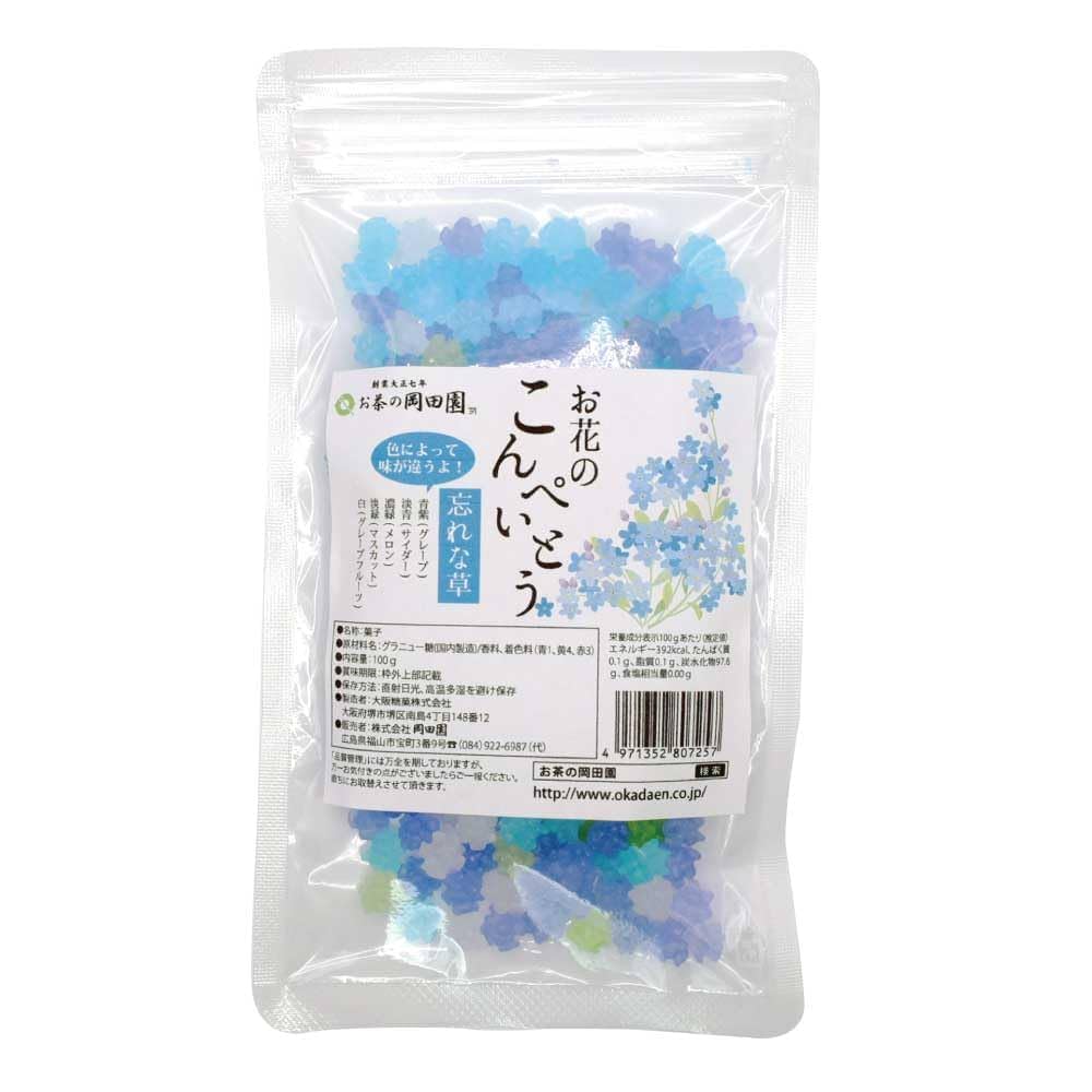 Amazon.co.jp: 岡田園 お花のこんぺいとう 菓子 忘れな草 1袋